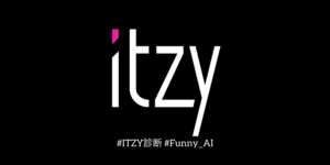 あなたとそっくりなITZYは？