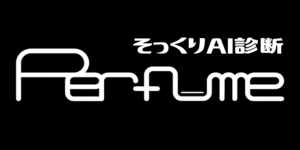 あなたとそっくりなPerfumeは？