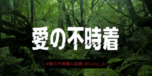 あなたとそっくりな愛の不時着の登場人物は？